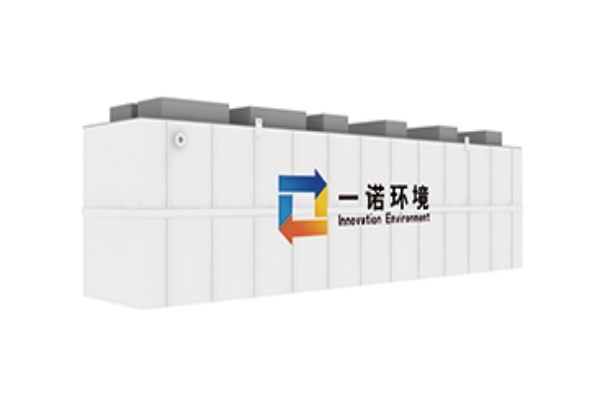 地埋式一體化污水處理設(shè)備給生活帶來(lái)了哪些改變？